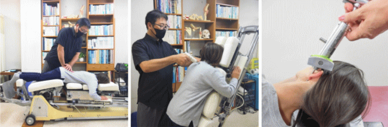 一般施術料金